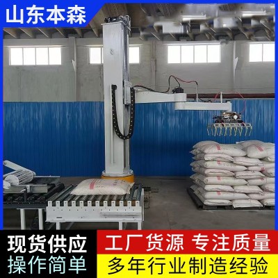 膩子粉碼垛機(jī) 膩子粉碼垛機(jī)器人 膩