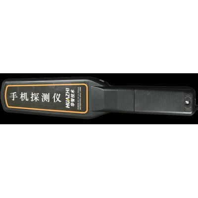 華智技術(shù)中小學(xué)校園防帶手機(jī)檢測工