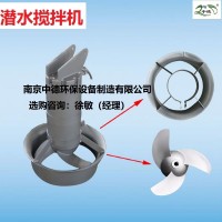 液下高鹽水工況使用潛水?dāng)嚢铏C(jī)采用什么材質(zhì)？316L不銹鋼潛水?dāng)嚢铏C(jī)性能和構(gòu)造