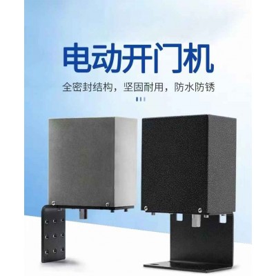 曲臂自動(dòng)開(kāi)門(mén)機(jī)DS-PK120室外防水 智
