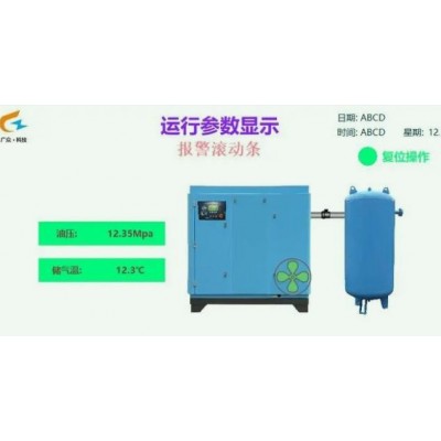 礦山空壓機(jī)智能化監(jiān)測裝置（油壓+溫