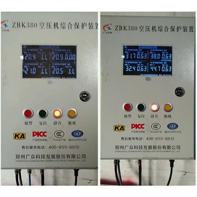 ZBK380空壓機(jī)綜合保護(hù)裝置液晶版超