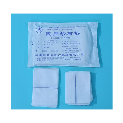 醫(yī)用紗布墊