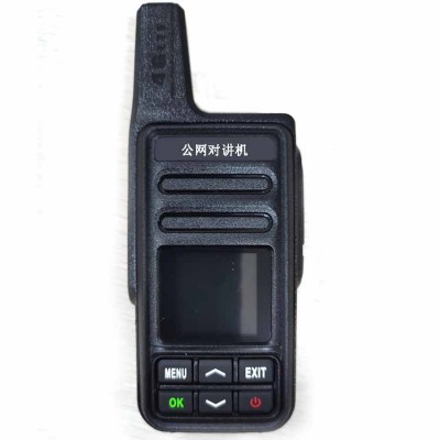 訊飛勝H5公網(wǎng)5000公里對(duì)講機(jī)