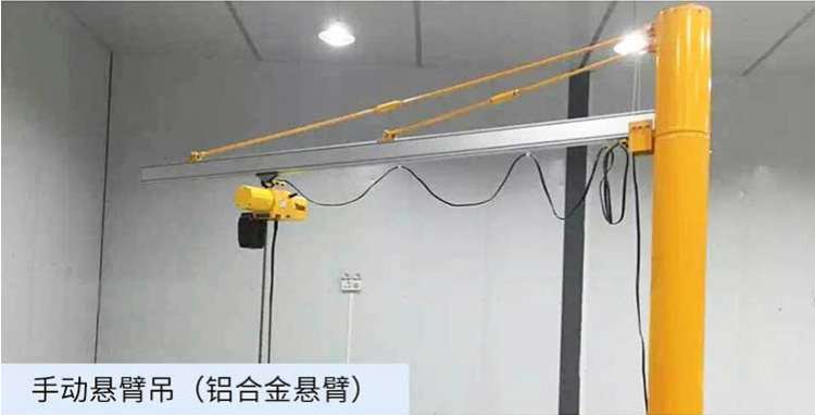 小型250KG電動(dòng)葫蘆折臂吊 360°旋轉(zhuǎn)折臂式懸臂吊起重機(jī)