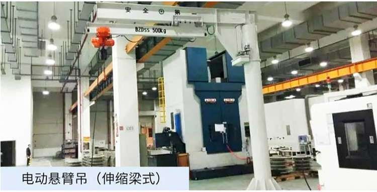 小型250KG電動(dòng)葫蘆折臂吊 360°旋轉(zhuǎn)折臂式懸臂吊起重機(jī)