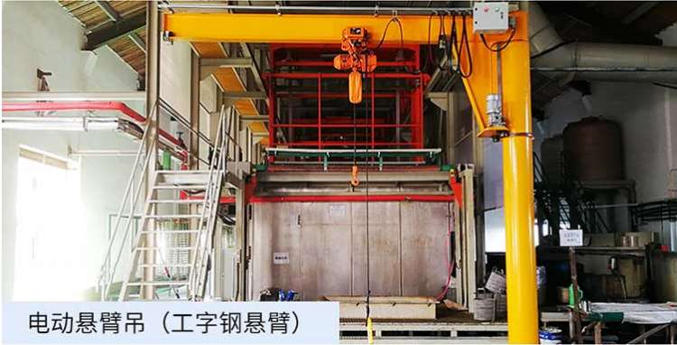 小型250KG電動(dòng)葫蘆折臂吊 360°旋轉(zhuǎn)折臂式懸臂吊起重機(jī)