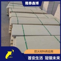 A2手工電力用防火封堵板材 白色無機(jī)防火板供應(yīng)