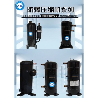英鵬防爆壓縮機具有什么優(yōu)點？