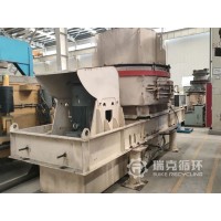 維修VS1400制砂機(jī)