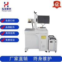 紫外激光打標(biāo)機獎杯樹葉亞克力激光刻字
