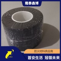 國標(biāo)A3膨脹型阻火包帶價格 隆泰鑫博防火材料廠家