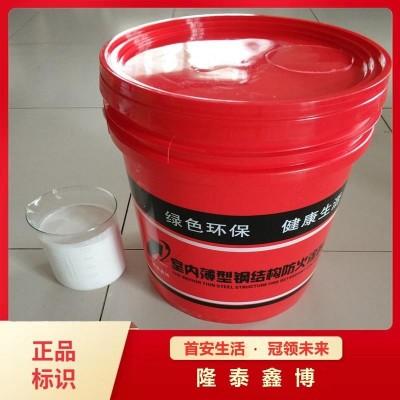 室內薄型鋼結構防火涂料價格 膨脹型