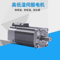 零下-60度低溫伺服電機(jī)和減速機(jī)  -40度低溫伺服電機(jī)和電動(dòng)缸現(xiàn)場(chǎng)測(cè)試