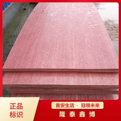 L型電力用防火板生產(chǎn) 紅色有機(jī)防火