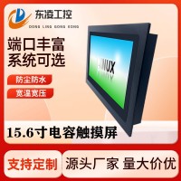 電容觸摸屏嵌入式15.6寸工業(yè)一體機(jī)win7/WiFi