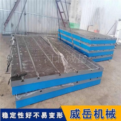 T型槽裝配平臺(tái)廠家現(xiàn)貨 2米4米T型槽
