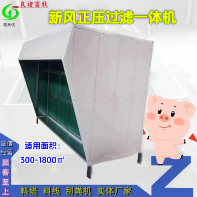 豬場(chǎng)用先鋒系統(tǒng)的優(yōu)勢(shì)