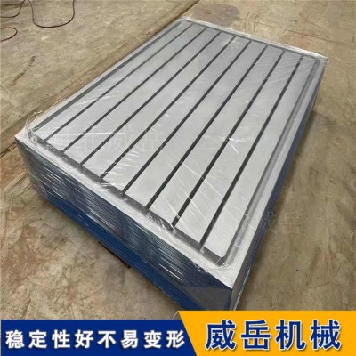 泊頭工廠鑄鐵試驗平臺  T型槽裝配平