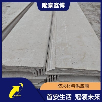 L型手工無機防火板供應(yīng) 國標(biāo)5mm防火