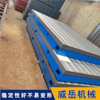 人工鏟刮研磨鑄鐵工作臺(tái) 加厚材質(zhì)檢驗(yàn)焊接平臺(tái)生產(chǎn)廠家