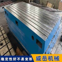 橫豎槽T型槽裝配平臺(tái)3米乘5米質(zhì)量好 三個(gè)級(jí)別精度河北廠家直銷