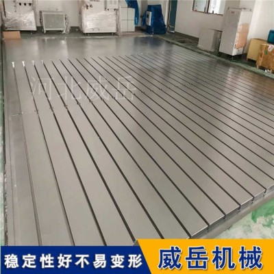 老廠家生產(chǎn)鑄鐵平臺經(jīng)驗(yàn)足，且實(shí)惠