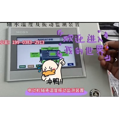空壓機電機軸承溫度振動安裝的必要