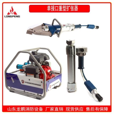 力鷹P630SG重型雙輸出液壓機動泵液