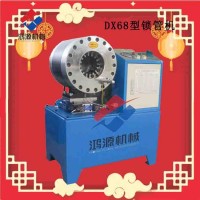 河北供應(yīng)鎖管機(jī)扣壓機(jī)液壓膠管鎖管機(jī)