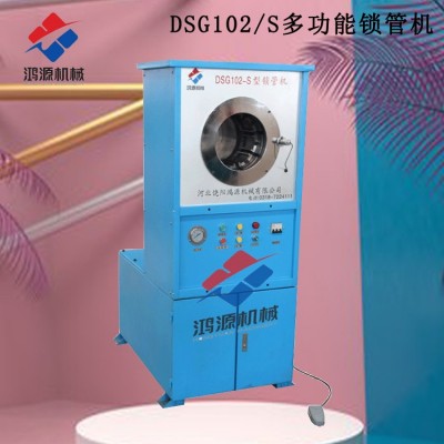 無錫工程機(jī)械膠管鎖管機(jī)廠家直銷