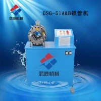 扣頭機(jī) 膠管扣壓機(jī) 縮管機(jī)價(jià)格