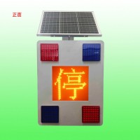 橋梁預(yù)警燈 停字爆閃燈裝置太陽(yáng)能