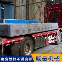 全國(guó)發(fā)貨 灰鐵材質(zhì)250 焊接平臺(tái) 鑄鐵平臺(tái)批發(fā)零售