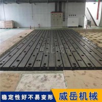 鑄鐵地軌T型槽地軌拼接條形平臺試驗基礎(chǔ)槽鐵地槽鐵地梁