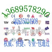 出口韓國高清網(wǎng)絡(luò)機(jī)頂盒KC認(rèn)證藍(lán)牙鍵盤CE認(rèn)證快捷協(xié)助整改