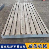 現(xiàn)貨加工鑄鐵平臺(tái)  鑄鐵T型槽平臺(tái)落地鏜試驗(yàn)板圖紙定制