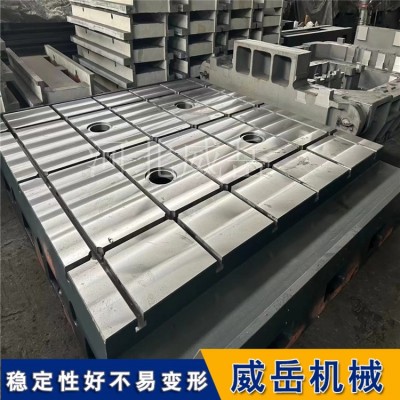 工廠車間焊接鑄鐵大型工作臺 鑄鐵試