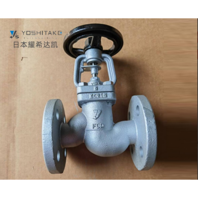 耀希達(dá)凱截止閥 進(jìn)口日本波紋管截止