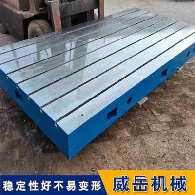 HT-300焊接平臺現(xiàn)貨鑄鐵工作臺 鑄鐵