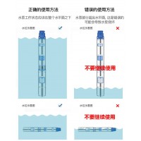 QJ型井用潛水泵|深井泵|深井潛水電泵，發(fā)現(xiàn)上海三利，看到品質(zhì)