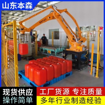 碼垛機桶裝水溶肥碼垛機器人