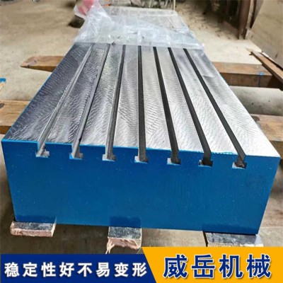 鑄鐵工作臺(tái)耐磨損 精度2級(jí) 裝配焊接