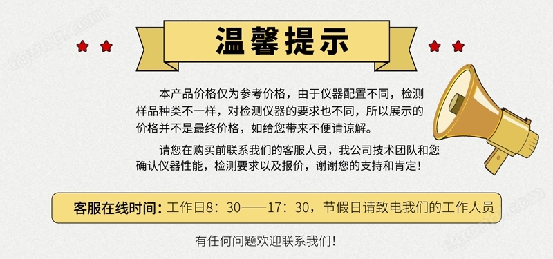 潤滑油氧化安定性測定儀