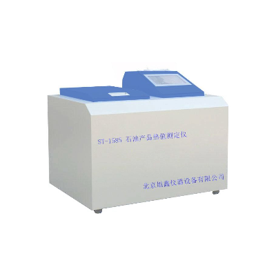 ST-1585石油產(chǎn)品熱值測定儀
