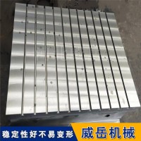 T型槽裝配平臺(tái)耐磨防銹 鑄鐵試驗(yàn)平臺(tái)精度1級(jí) 尺寸定制