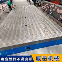 T型槽裝配平臺(tái)2米乘2米 電機(jī)試驗(yàn)平臺(tái)承載強(qiáng) 河北老廠家