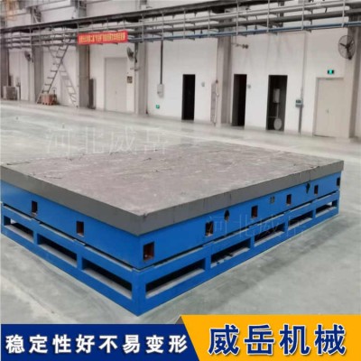 T型槽試驗平臺承載強 電機試驗平臺