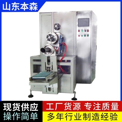 碳酸氫鈉全自動稱重包裝機
