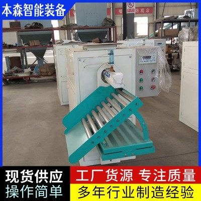 印刷防粘噴粉自動(dòng)定量包裝機(jī)